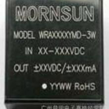 金升陽電子產品 批發(fā)優(yōu)勢與廠家直供指南