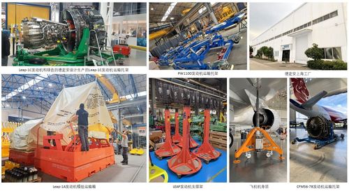 德定安航空上海新工廠落成，巴賽別墅見證中法合作新篇章