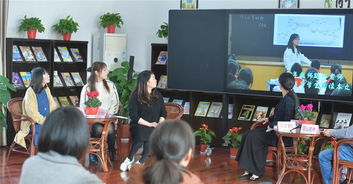 落實學科德育,踐行立德樹人——記上海市莘城學校參加長三角網(wǎng)絡(luò)結(jié)對學校課堂教學交流研討活動